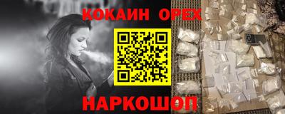 гидра Комсомольск-на-Амуре