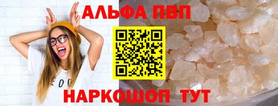 гидра Комсомольск-на-Амуре