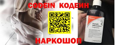 синтетический гашиш Гай