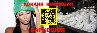 соль ск Коммунар