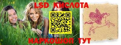 соль ск Коммунар