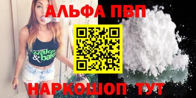 меф Гагарин