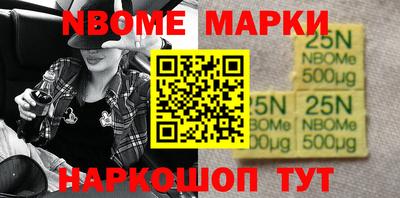 гидра Комсомольск-на-Амуре