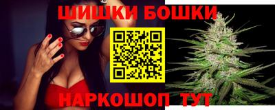 гидра Комсомольск-на-Амуре