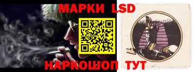 синтетический гашиш Гай