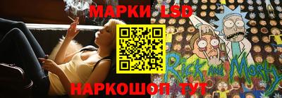 гидра Конаково