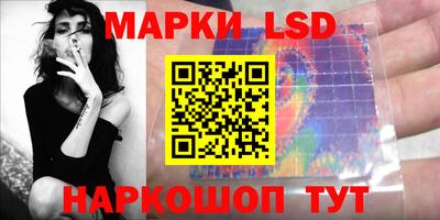 гидра Конаково