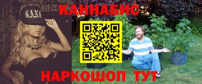 синтетический гашиш Гай