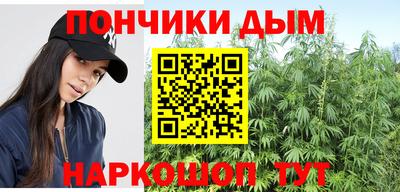 синтетический гашиш Гай