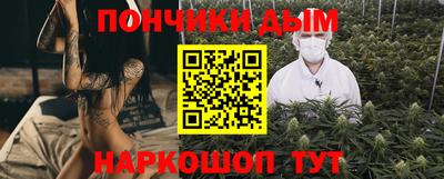 гидра Комсомольск-на-Амуре