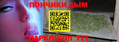 синтетический гашиш Гай