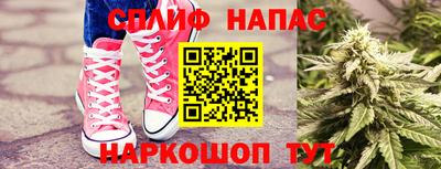 синтетический гашиш Гай