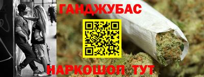 гидра Конаково