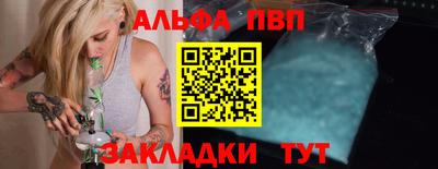 гидра Конаково
