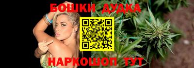 синтетический гашиш Гай