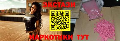 синтетический гашиш Гай