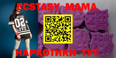 соль ск Коммунар