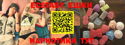 таблы Гатчина