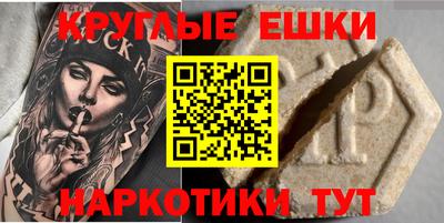 таблы Гатчина