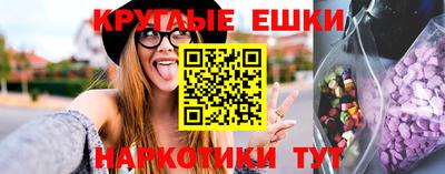 синтетический гашиш Гай