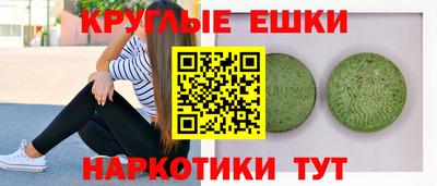 таблы Гатчина