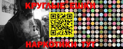 кокаин премиум Краснодар