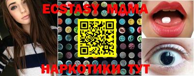 гидра Конаково