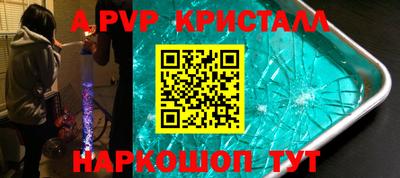 соль ск Коммунар