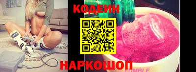 гидра Комсомольск-на-Амуре