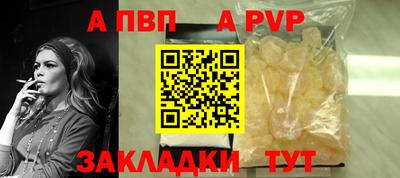 синтетический гашиш Гай