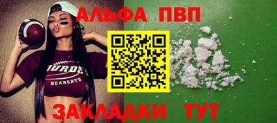 меф Гагарин