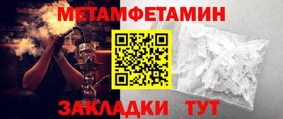 меф Гагарин