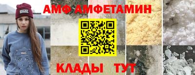 гидра Комсомольск-на-Амуре