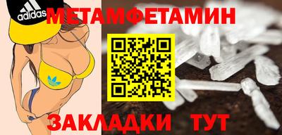 гидра Конаково