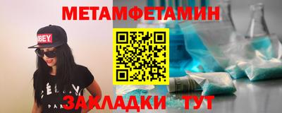 гидра Комсомольск-на-Амуре