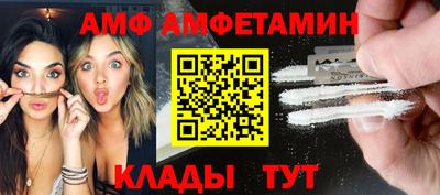 соль ск Коммунар