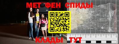 синтетический гашиш Гай