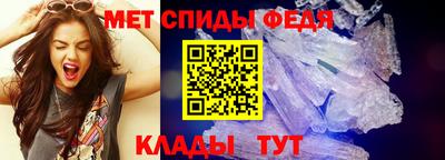 гидра Конаково