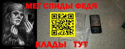 меф Гагарин