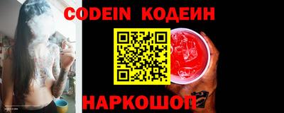 гидра Конаково