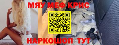 меф Гагарин