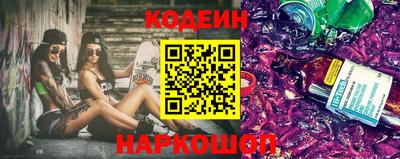 гидра Комсомольск-на-Амуре