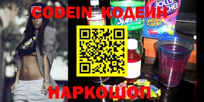 гидра Комсомольск-на-Амуре