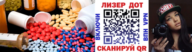 Лсд 25 экстази ecstasy  наркошоп  Морозовск 