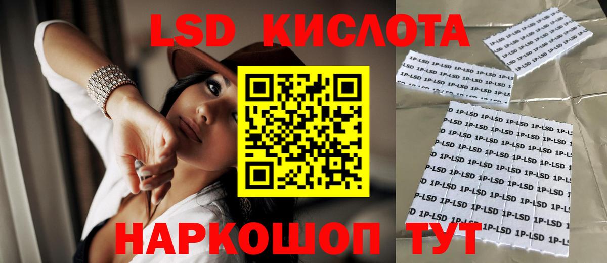 LSD-25 экстази кислота  Морозовск  LSD-25 экстази ecstasy 