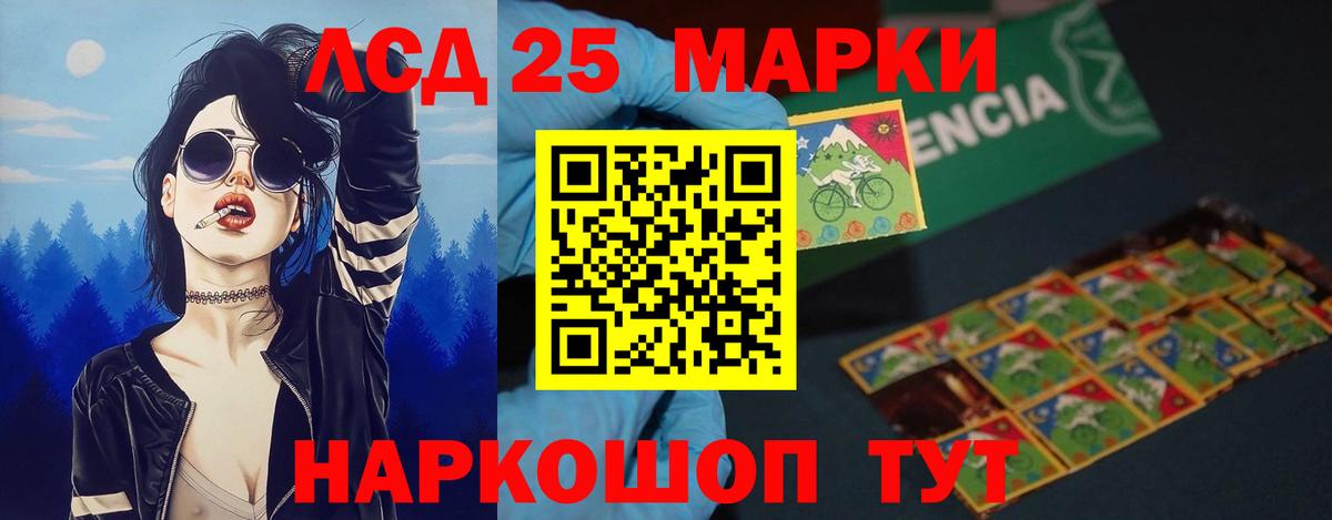 Морозовск  LSD-25 экстази кислота  Вход с VPN  ЛСД экстази кислота 