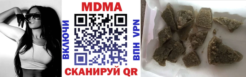 ОМГ ОМГ ONION  Морозовск  МДМА VHQ 
