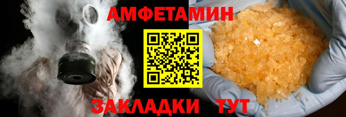 МЕТАМФЕТАМИН  Морозовск  Метамфетамин витя 