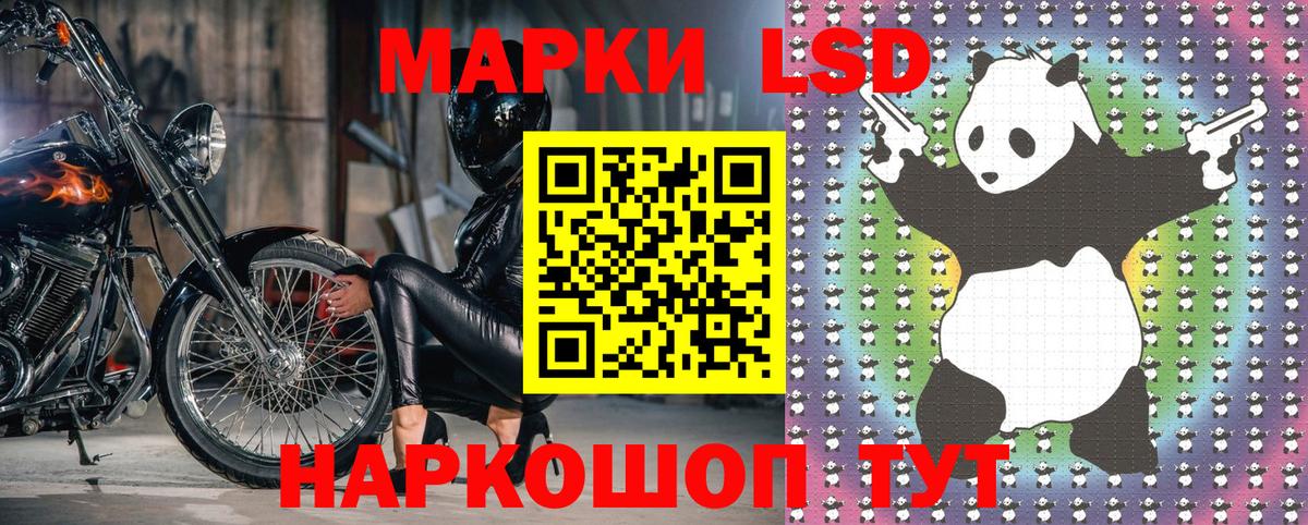 Марки NBOMe 1,5мг Морозовск