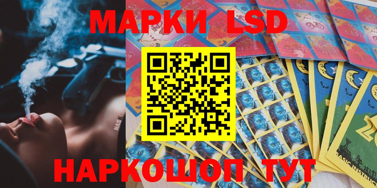 Морозовск  Марки N-bome 1500мкг  Марки N-bome 1500мкг  Вход с VPN 